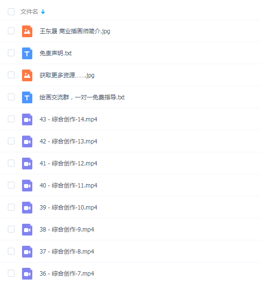 水彩视频教程零基础从入门到精通美术自学手绘插画课震撼笔法创作